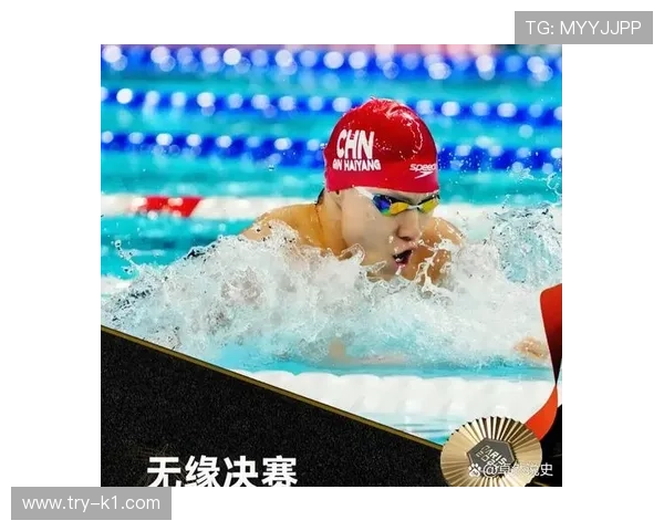 潘展乐赛场上狂飙三分，私下居然是隔壁大叔的生活节奏？