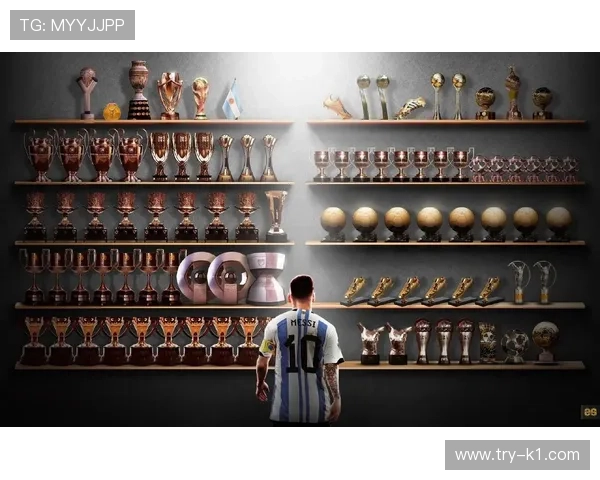 梅西荣誉含金量解析：体系依赖与个人成就的界定