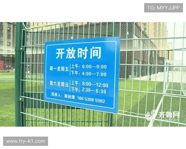 室内足球规则详解：比赛判罚与关键规则梳理