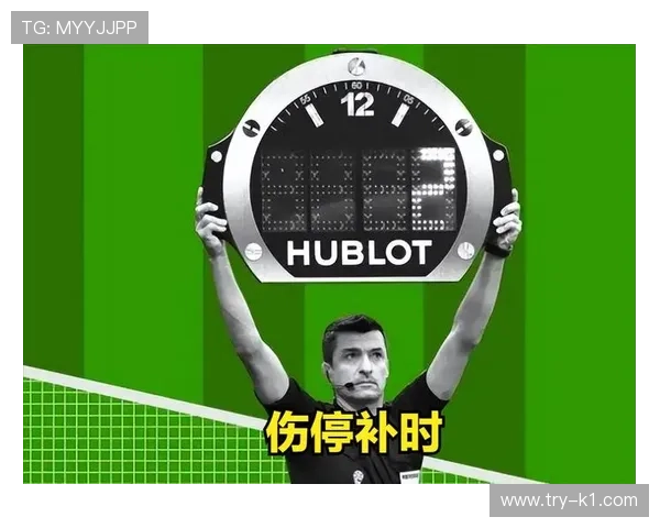 中断规则：裁判判定中断与比赛重启的关键标准