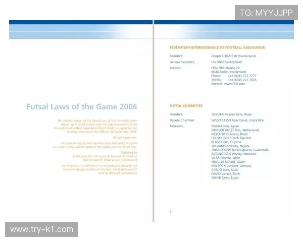 五人制足球规则详解：比赛时间与犯规判定标准解析