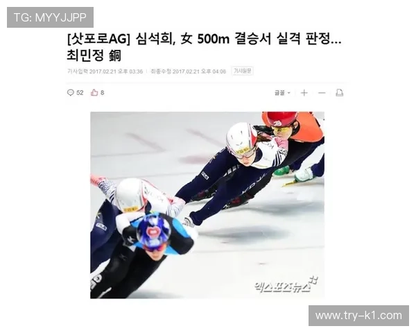 抱人到底算不算犯规？规则如何界定“合理拉扯”与“非法抱拽”