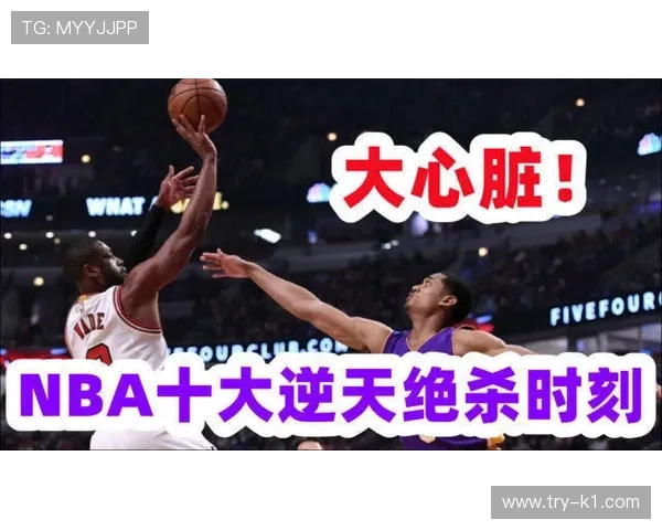 加时赛规则解析：篮球比赛中时间耗尽后的决胜机制