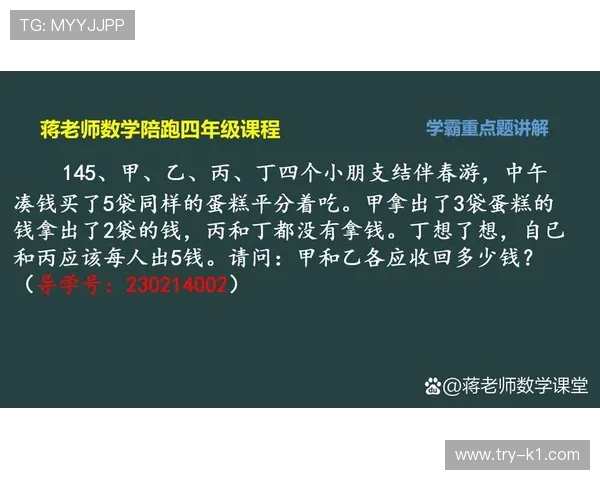 篮球比赛中中线规则的具体定义与违例判罚标准详细解读