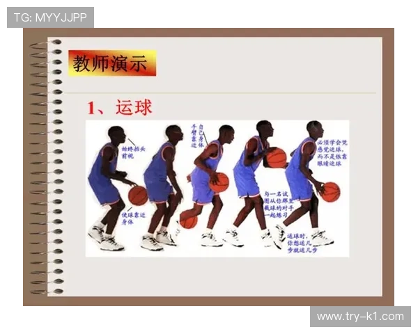 篮球规则中关于两次运球违例的判定标准与具体定义详细解析 篮球规则中关于两次运球违例的判定标准与具体定义详细解析
