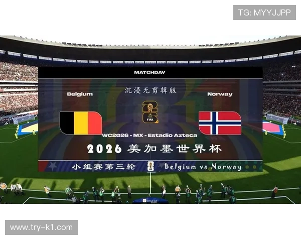 西班牙2026世界杯前景分析：阵容深度与夺冠竞争力如何