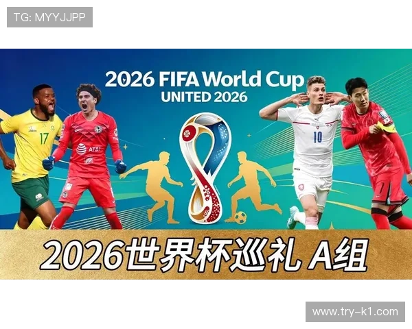 2026世界杯小组赛胜负关系怎么算