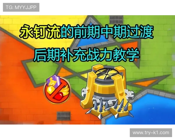 防守三秒违例是什么规则？新手教学解析